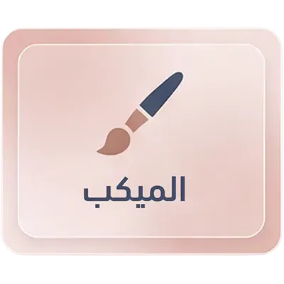 collection-img